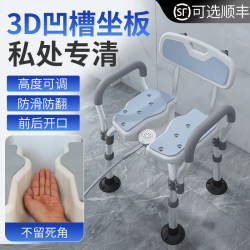 Japanese-Style Bath Stool for the Elderly, Non-Slip Bathroom Chair, Special Bath Chair for Pregnant Women, Foldable Shower Chair with Hollow Design for Bathing