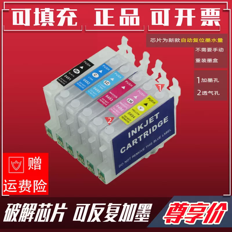 适用佳能815816墨盒MP288连供236 IP2780一体打印机815 816 MX368
