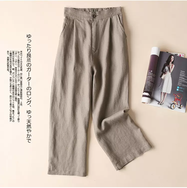 亚麻阔腿裤女夏新款文艺复古高腰垂感松紧腰薄