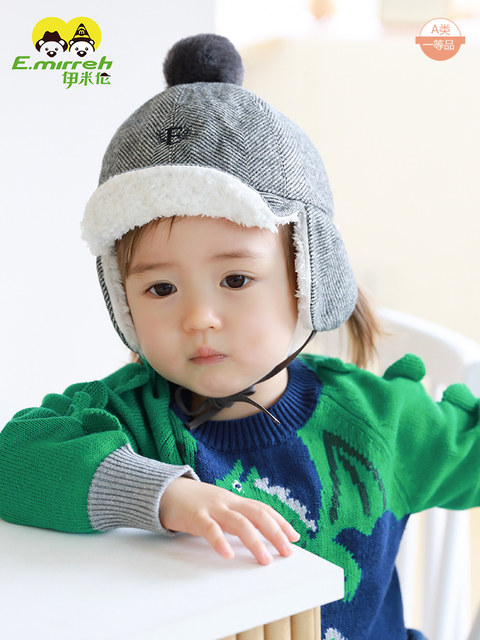Imiren Imiren baby hat autumn and winter infant hat baseball hat baby plus ...