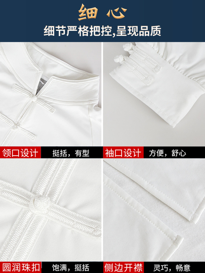 Li Ning 太極拳服 - フリース裏地 武術服 - LDHR105-1 ホワイト