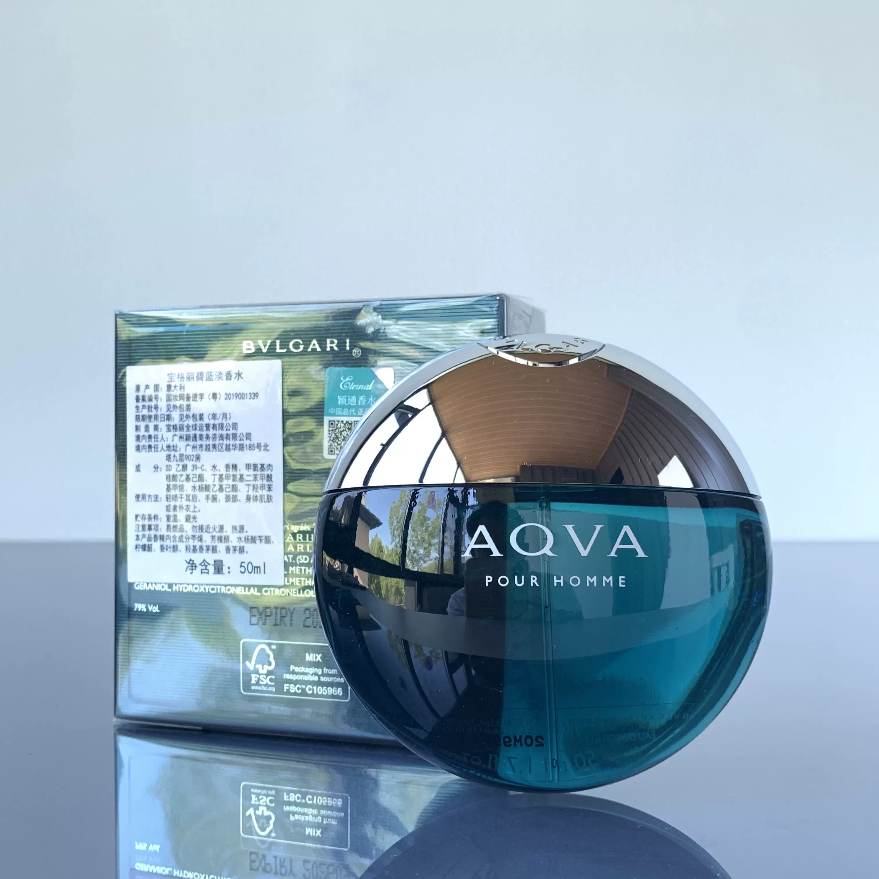 bvlgari宝格丽碧蓝水能量男士淡香水edt50ml 100ml