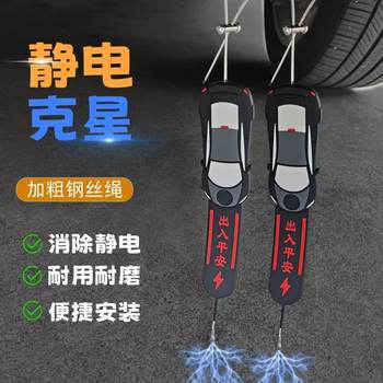 
2025 new car electrostatic mopping belt wear-resistant trolley