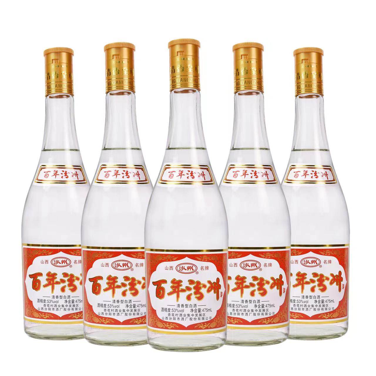 53度清香白酒自饮优选-淘宝逛一逛