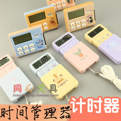 Timer Silent Stopwatch Time Management Student Exam Preparation Alarm Clock Study Silent Clock Countdown Timer Reminder