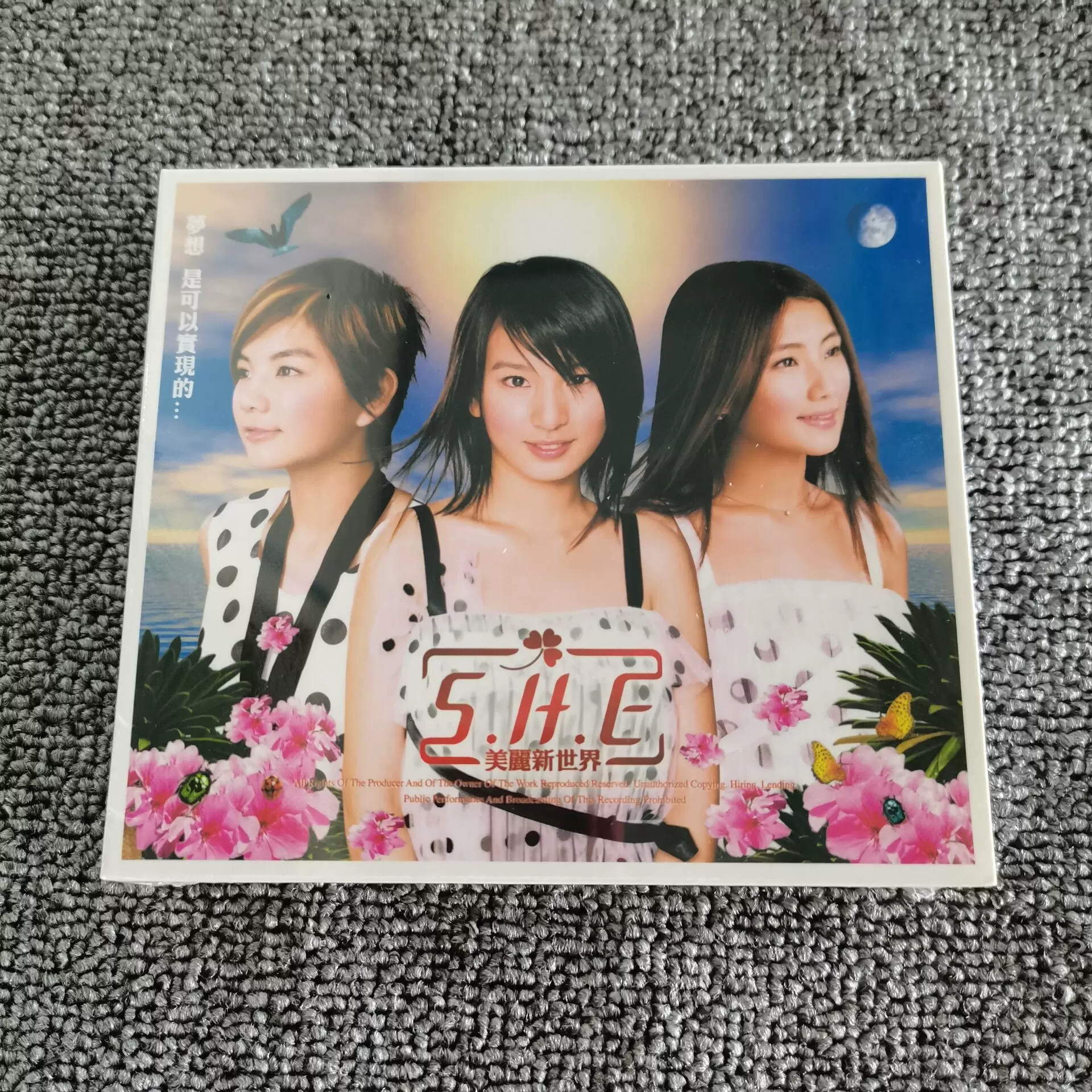 现货】S.H.E SHE 美丽新世界CD+VCD-Taobao