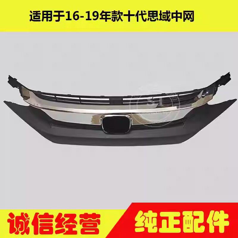 Kühlergrill Für Tesla Model Y Juniper 2025 - Frontgitter Schutzgitter