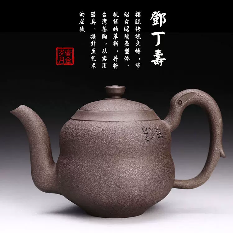 中国茶器 岩泥-敦煌壺 茶壺 煎茶具 茶器 新品未使用品 中国茶器 岩泥-敦煌壺 茶壺 煎茶具 茶器 新品未使用品（台湾岩矿