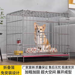 Luxury Dog House, New Type of Dog Cage for Small and Medium-Sized Dogs with Toilet, Pet Cat Cage for Home Use, Suitable for Corgis and Teddy Dogs