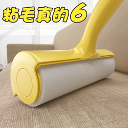 Lint Roller, Sticky Roller for Removing Hair and Dust, Household Lint Remover Roller Stick