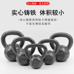 Kettlebell for Women's Home Fitness, 6kg kg Painted Kettlebell for Wrist Strength Training, 6810kg1 Cast Iron Competitive Training Weightlifting