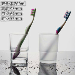 Mouthwash Glass Cup, Couple Cup, Double Cup, Toothbrushing Cup, Water Cup, Hotel Guest Room Beverage Cup, Bathroom Frosted Cup 