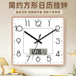 Household Square Wall Clock, Living Room Clock, Modern Clock, Wall-Mounted, Simple and Stylish, Electronic Calendar Wall Clock, Quartz Clock