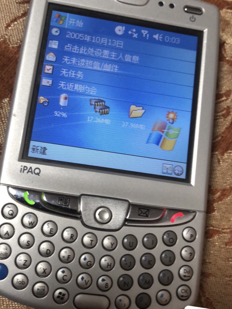HP HP 6515, HP6515 ޴ ǻ PDA ߱  -