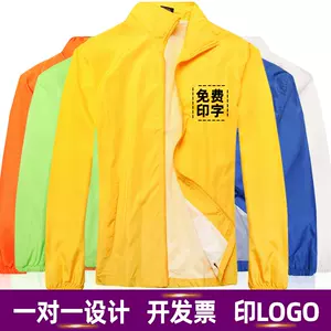 訂做風衣- Top 500件訂做風衣- 2024年4月更新- Taobao