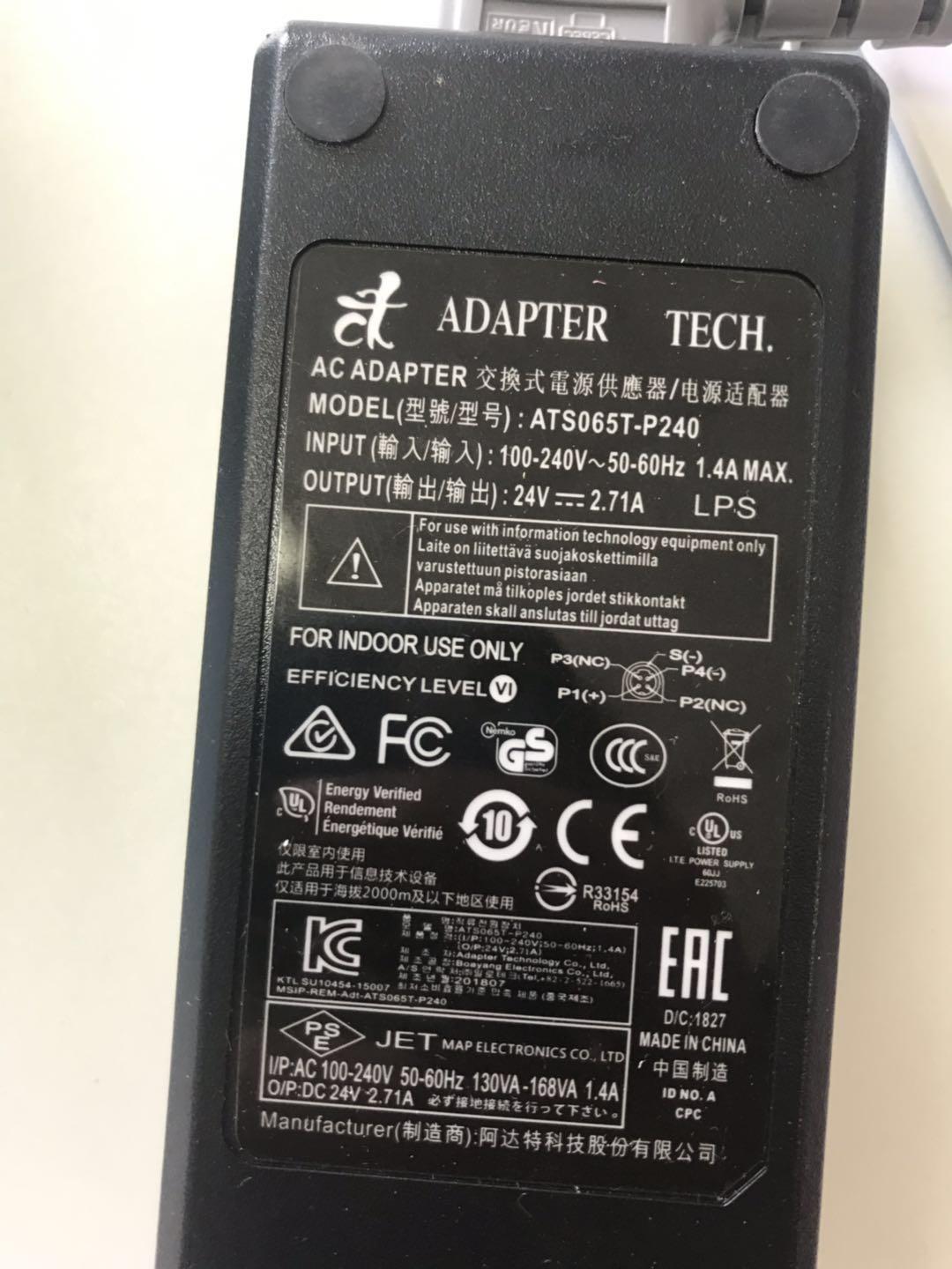 阿达特电源适配器ATS065P240四针24V2.71A电源线变压器充电器3孔淘宝网