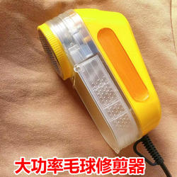 Genuine Lint Remover, High-Power Fuzz Remover, Shaver, Lint Remover for Dry Cleaners, Plug-In Clothes Lint Remover