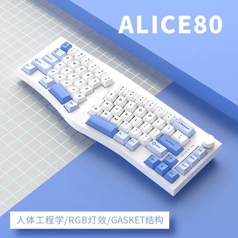 FEKER IK85三模连接客制化机械键盘，gasket结构全键热插拔-Taobao