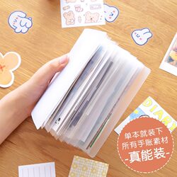 A6 Planner Material Sticker Storage Book Large Capacity Card Receipt Invoice Memo Collection Folder Photo Album Planner Illustration Book