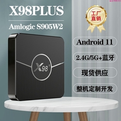 Ragazzo Onesto E Bello X98plus 5g Tv Box S905w2 Set-top Box Android 11 Hd 4k Internet Tv