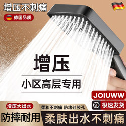 High-Pressure Shower Head, Super Powerful Faucet, Bathroom Rain Shower, Bath Water Heater, Handheld Pressurized Shower Head