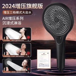 High-Pressure Shower Head Bath Faucet Shower Super Strong Pressurized Large Water Volume Showerhead Shower Set