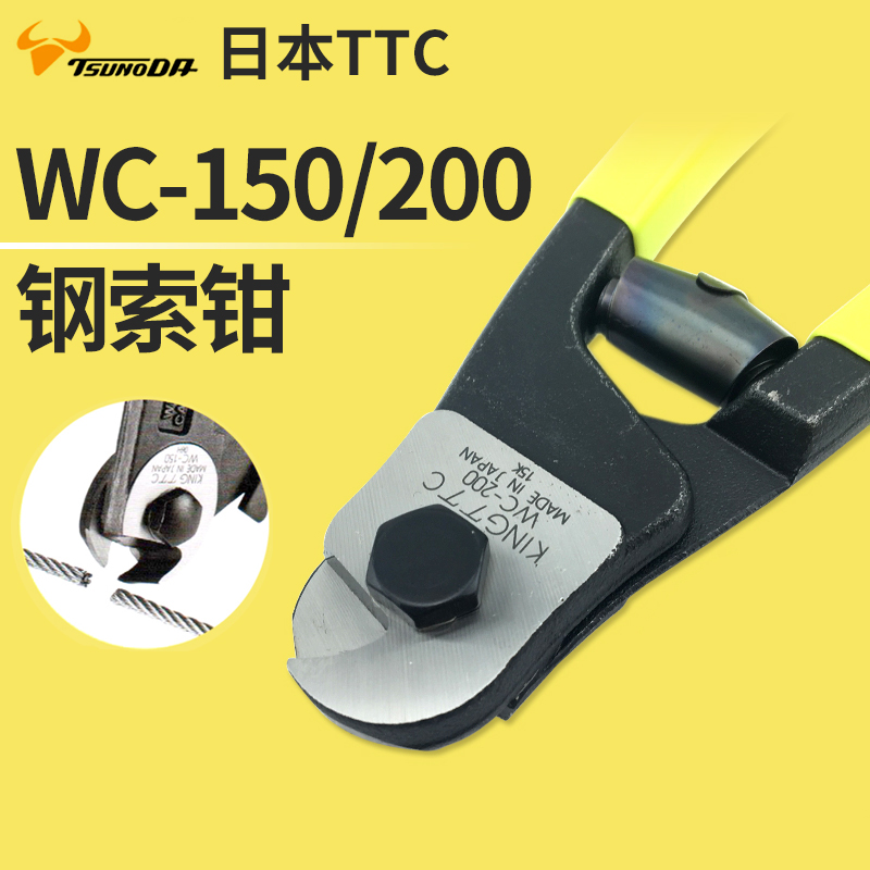 Ϻ TTC TSUNODA Ŀ ̾ Ŀ 6 | 8ġ WEIYE Ŀ ƿ ̾ Ŀ 극ũ ̺ ̺ Ŭ WC-150 | 200-