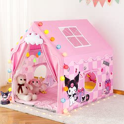Tent Indoor Children's Girl Play Castle Kuromi Small Tent Toy House Small House Baby Princess Sleeping