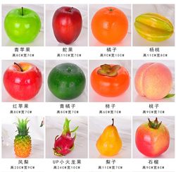 Simulated Fruit and Vegetable Models, Plastic Fake Green Apples, Bananas, Peaches, Decorative Ornaments, Teaching Aids, Photography Props