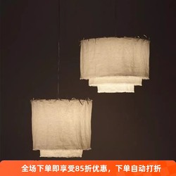 Japanese Restaurant Fabric Decorative Chandelier Wabi-Sabi Style Hotel Hot Pot Restaurant Retro Zen Tea Room Homestay Dining Table Chandelier