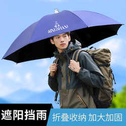 Head-Mounted Umbrella Hat, Fishing Umbrella, Dual-Use for Sun and Rain, Large Size, 70% off Layers, Double-Layered Black Coating, Windproof, Sun Protection, Uv Protection for the Head