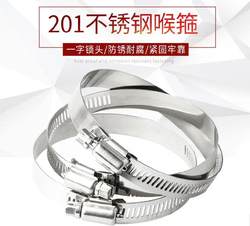 Fire hose black rubber ring clamp