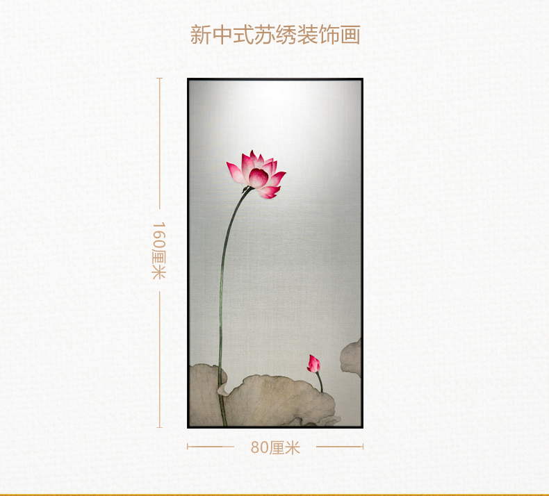 蘇刺繍 蓮の絵 - 中国の手刺繍 壁画