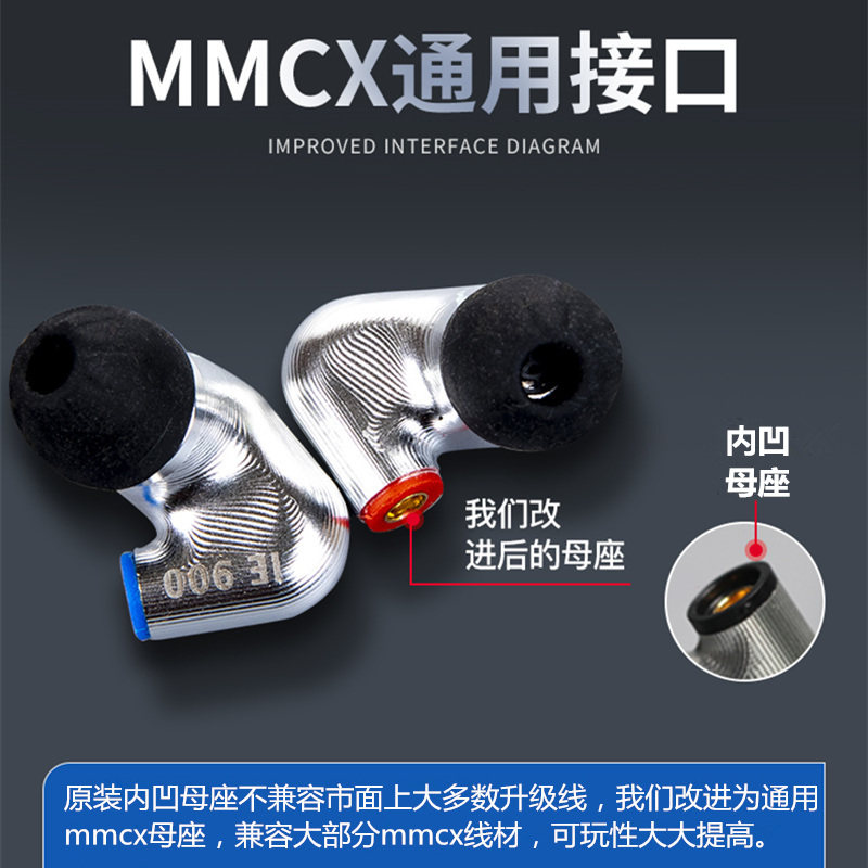 IE900DIY 오리지널 유닛 하이엔드 맞춤형 이어폰형 고충실도 HIFI 유선 발열 헤드폰 MMCX UNIVERSAL-
