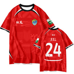 2026 Season Guangxi Hengchen Team Uniform Player Version Football Clothing Quick-Drying Short-Sleeved T-Shirt for Men and Women Fans Half-Sleeved