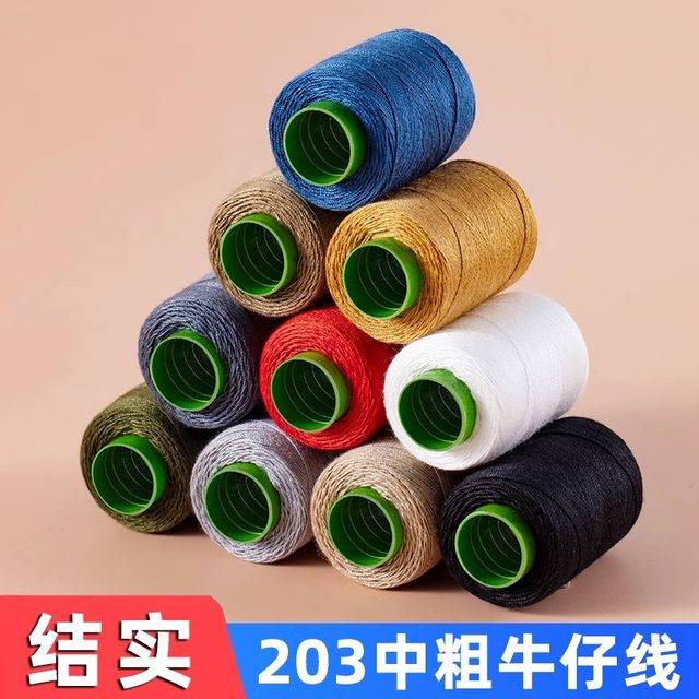 Sewing thread roll Household hand-sewing thread black and white thread patch sewing clothes needle and thread color pagoda thread