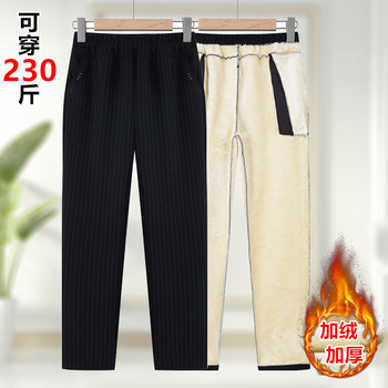 Elastic high-waisted plus size plus velvet middle-aged and elderly women's pants