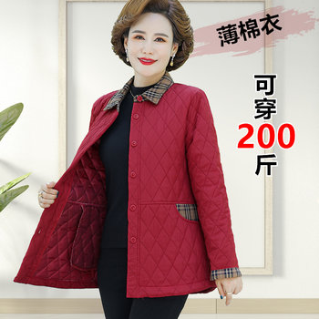 Add new velvet plus fertilizer and increase the thin thin cotton jacket
