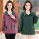 New large-size fashionable mother spring suit plus fat spring and autumn jacket middle-aged women's windbreaker middle-aged and elderly special body jacket