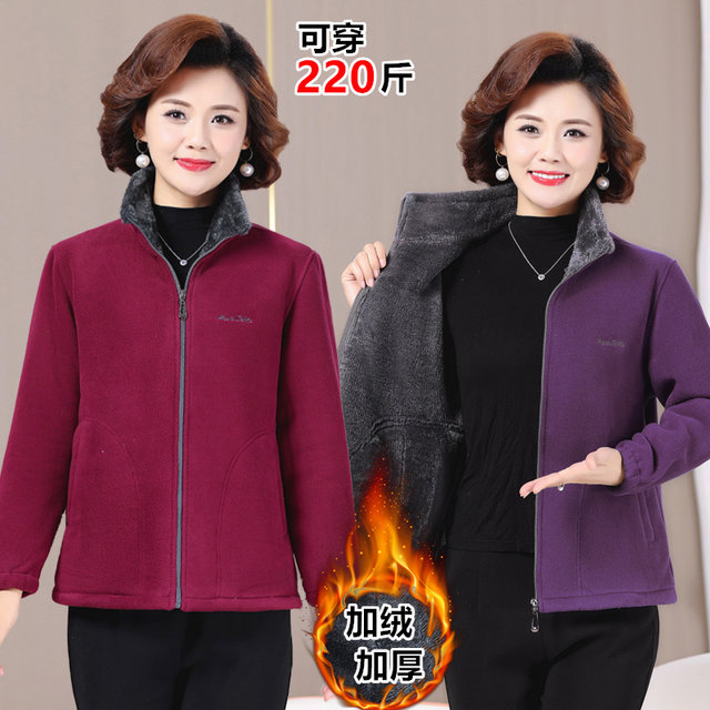 Middle-aged and elderly autumn and winter clothes for female mothers plus fat plus large size fleece jacket plus velvet thick grandma to put cotton coat for elderly