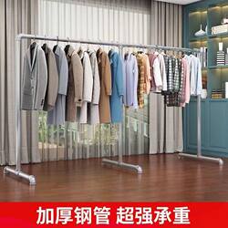 Galvanized Pipe Clothes Drying Rack, Floor-Standing, for Balcony, Home, Bedroom, Outdoor Use, for Hanging Clothes and Drying Quilts, Simple Steel Frame Clothes Drying Rod