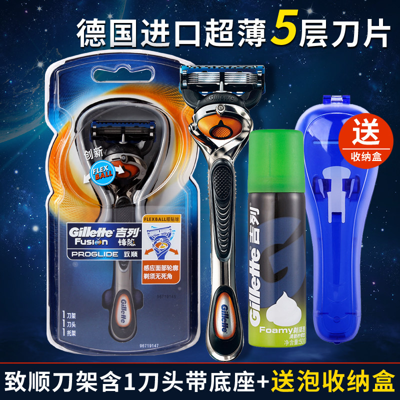 질레트 FENGZHI SHUN 수동 면도기 수입 5겹 블레이드 비 GEELY FENGSU 5 남성용 면도기 -