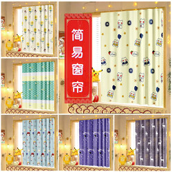 Simple Curtain Fabric, Bed Curtain Fabric, Minimalist Sofa Fabric, Wardrobe Curtain Fabric, Dust Cover Fabric, Partition Tablecloth Curtain Fabric