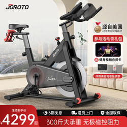 American Joroto X4S Spinning Bike, Small Magnetic Control Bicycle for Home Use, Indoor Fitness Equipment