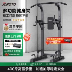 Joroto J-Yt22 Pull-Up Bar, Horizontal Bar, Parallel Bars, Indoor Home Floor-Standing Hanging Bar Fitness Equipment