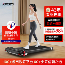 Jieruite Slow Running Machine, Small Indoor Walking Machine for Home Use, Silent Walking Machine, Home Fitness Equipment W11