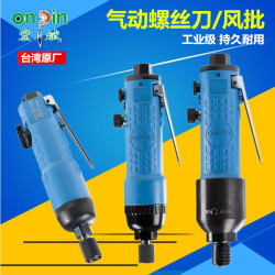 Taiwan Hongbin Pneumatic Screwdriver Op-301 306 Impact Type Air Screwdriver Straight Handle High Torque Screwdriver