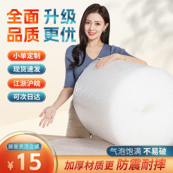 Large Roll of Bubble Wrap, Shockproof Packaging Foam Paper, Bubble Cushion, Bubble Paper, Bubble Roll, Foam Roll