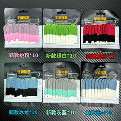 【60 Mixed Finger Sleeves】Non-Stop Gaming Touchscreen Anti-Sweat Silky Finger Sleeves Super Set Family Pack