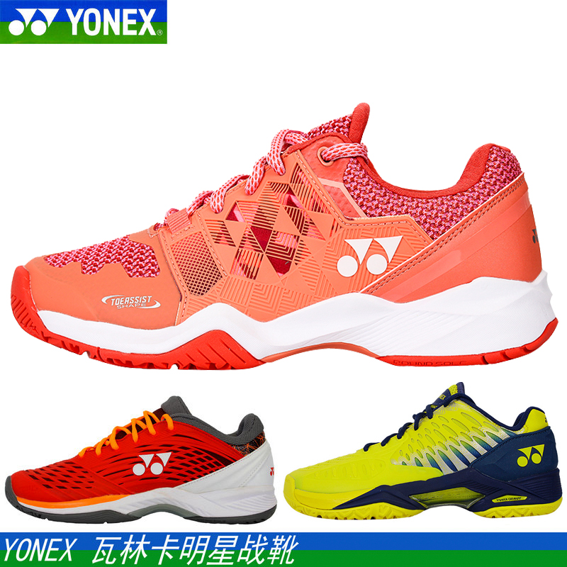 TRUE YONEX ؽ YY SHT-SAW ELS ״Ͻȭ ȭ Ŀ е CH